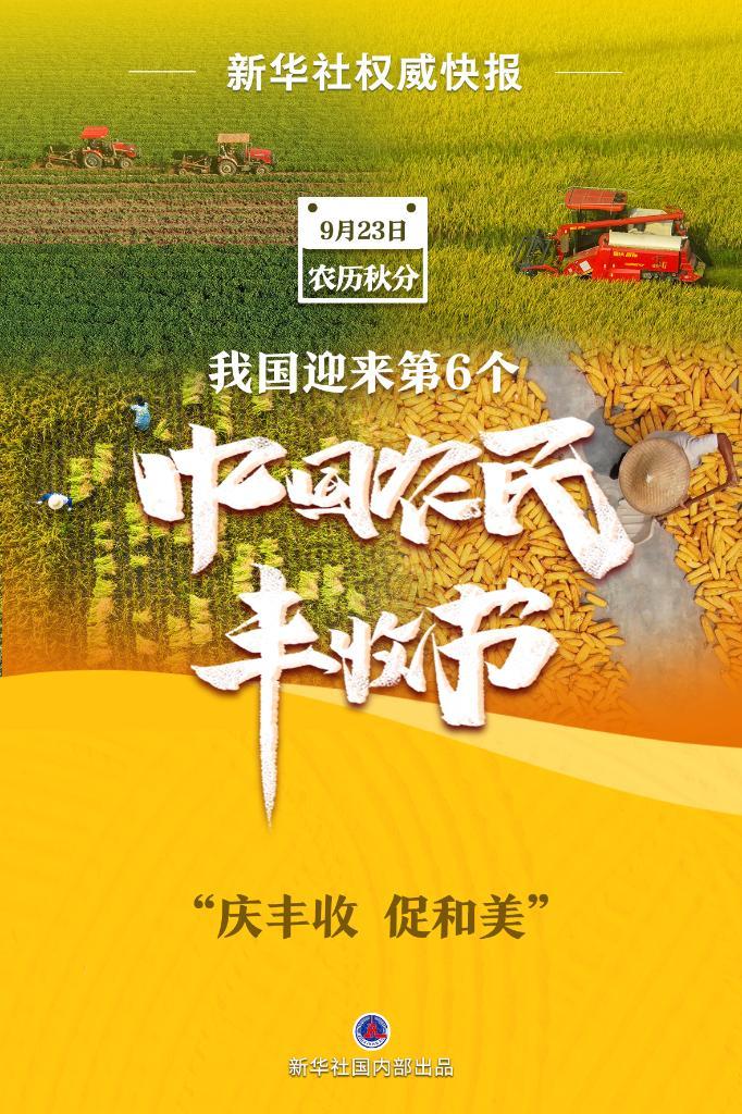 星彩娱乐违法吗
